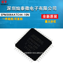 EPM3064A EPM3064ATC44-10N TQFP44 franchise original imported chip hot sale