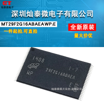Brand new original MT29F2G16ABAEAWP-:E -IT MT29F2G16ABAEA TSSOP48 direct shot