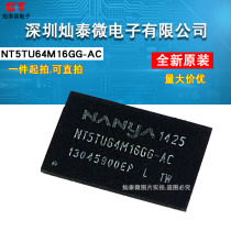 NT5TU64M16GG-AC 128m particle DDR2 1Gbit NANYA memory chip can be shot