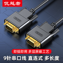 Superior RS232 Serial Port Cable Nine Pin Com Line DB9 Male to Female Male 1 5m Computer Handwriting Board Scanner Tax Controller Programmer COM Port Extended Connection Cable 9 Pin Extension Cable