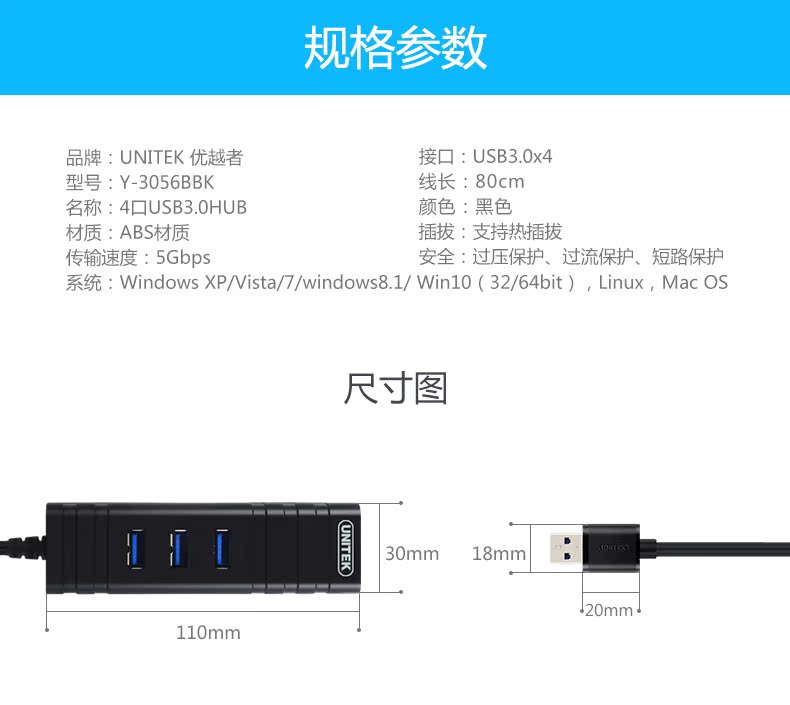 Concentrateur USB - Ref 365413 Image 15