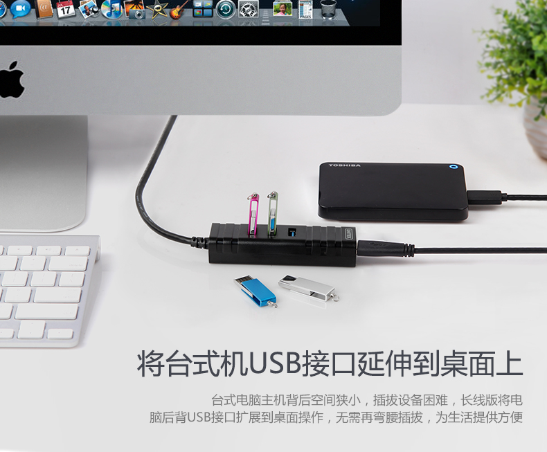 Concentrateur USB - Ref 365413 Image 8