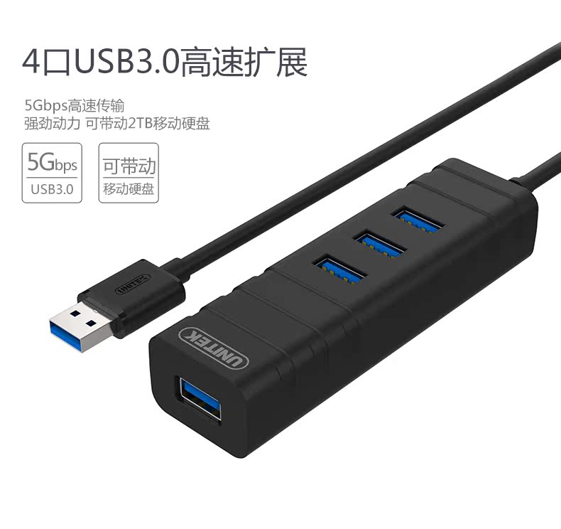 Concentrateur USB - Ref 365413 Image 6