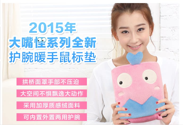 Coussin chauffant USB e.warmer dessin animé - Ref 423736 Image 4