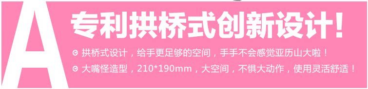 Coussin chauffant USB e.warmer dessin animé - Ref 423736 Image 9