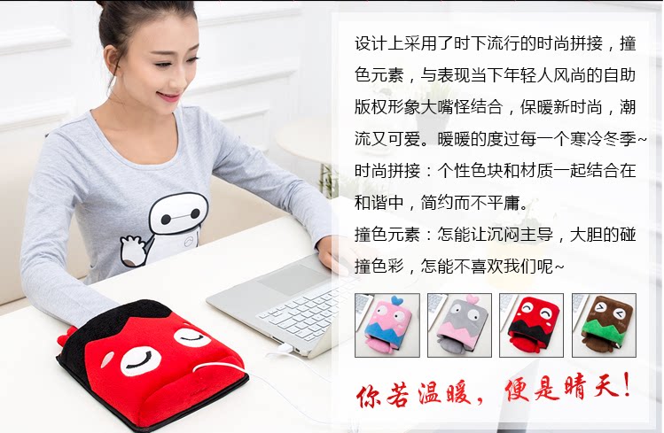 Coussin chauffant USB e.warmer dessin animé - Ref 423736 Image 18