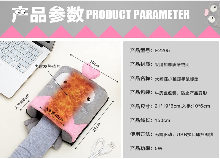 Coussin chauffant USB e.warmer dessin animé - Ref 423736 Image 7