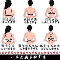 Vô hình áo ngực phần mỏng thu thập vành đai mỏng gợi cảm vẻ đẹp trở lại đồ lót nữ rò rỉ trở lại treo cổ áo ngực áo lót bà bầu