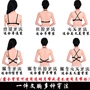 Vô hình áo ngực phần mỏng thu thập vành đai mỏng gợi cảm vẻ đẹp trở lại đồ lót nữ rò rỉ trở lại treo cổ áo ngực áo lót bà bầu