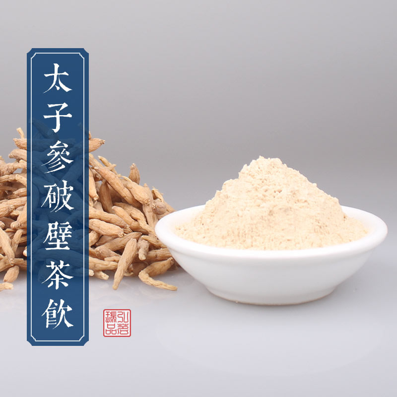 Fine Prince Ginseng Broken Wall Powder Low Temperature Baking Natural Pure Sulfur-free Granules Compound Healthy Spleen Soup Pack Easy to Absorb for Children