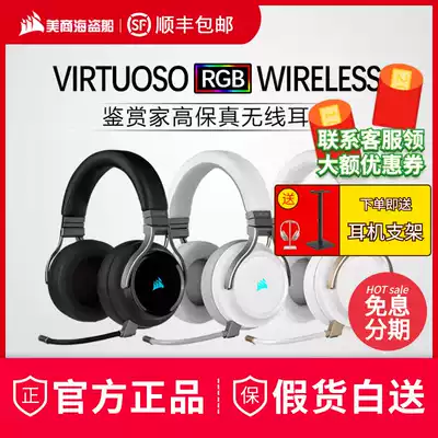 American pirate ship Virtuoso Wireless connoisseur headset Wireless White gaming headset