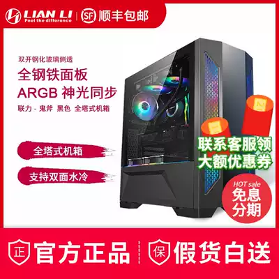 LIANLI LIANLI Gaxe ARGB water-cooled main case E-ATX game computer main case tempered glass double sides through
