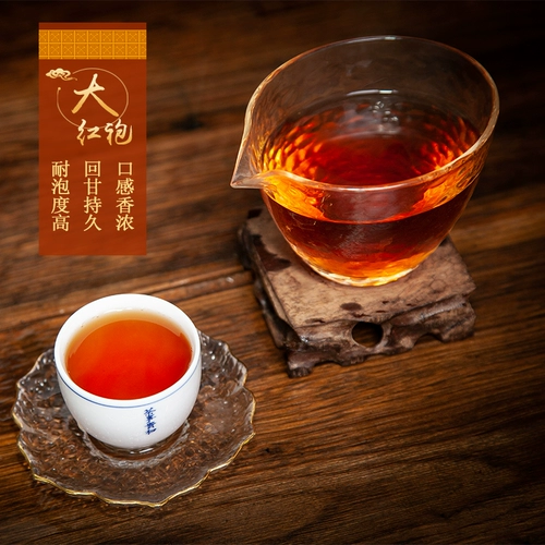 Yanyun group Zhengyan Dahongpao Tea Fruity Cinnamon 500G Специальная обложка соумна