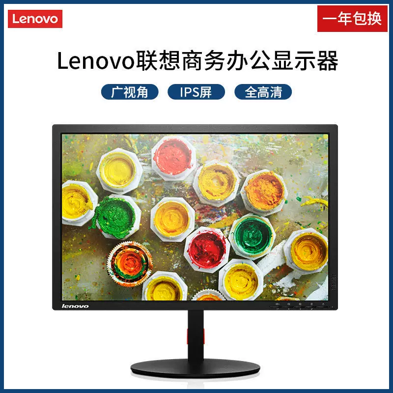 Монитор Lenovo ThinkVision 19 22 23.8 27 дюймов 2K/4K высокой четкости IPS экран офис для рисования