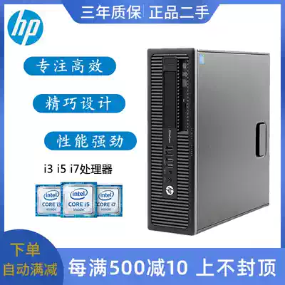 Used hp hp desktop computer 480G1 680G1 800G1 fourth generation home office i3i5i7 host