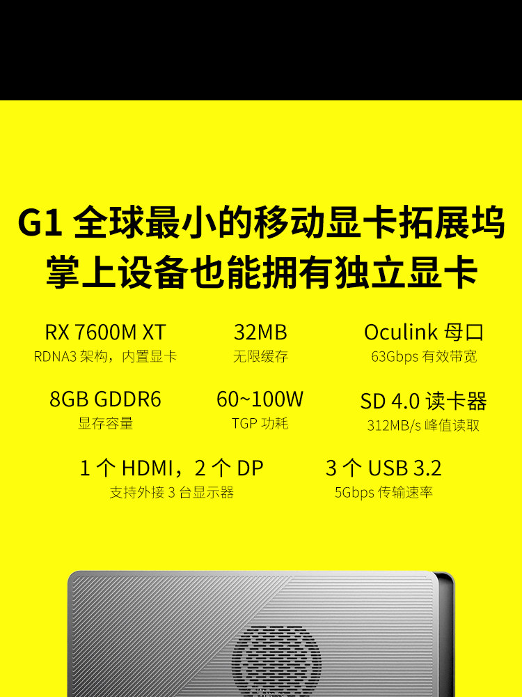Product image 38