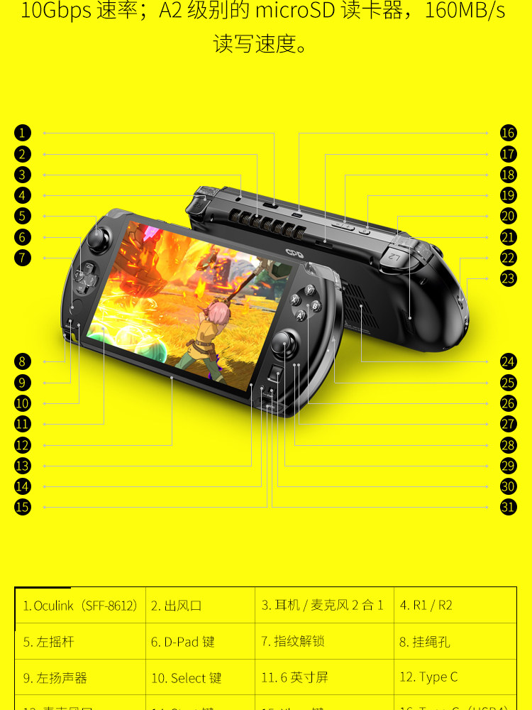 Product image 17