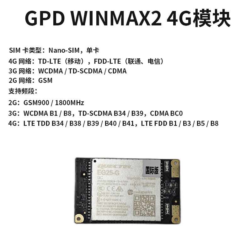 고속인터넷모듈