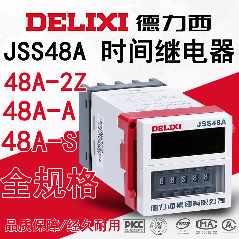 Delixi relay time controller JSS48A-S-2Z -3-C DH48S-D 220VDC24