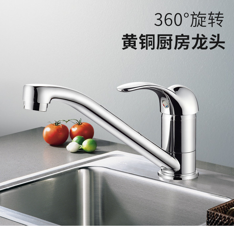 Emeico Amico Kitchen Tap Washing Basin Tap Hot And Cold Full Copper Dishwashing Pool Tank Swivel Home Splash-Proof