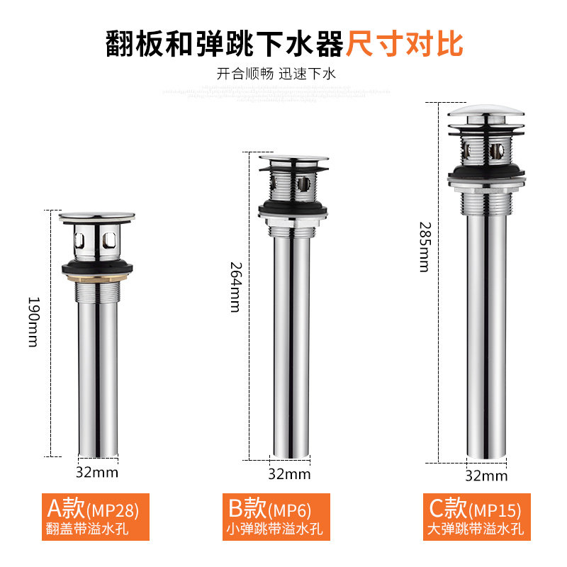 ����������ˮ��MP28