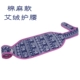 Bin Li Ai nhung pad Ai sản phẩm Ai nhung tạp dề / Ai nhung quấn eo Vải cotton Ấm cơ thể mạnh mẽ