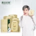 Phương pháp Membrane Family White Truffle Silk Mask Giữ ẩm làm trắng da sáng da Magic Family Flagship Store - Mặt nạ