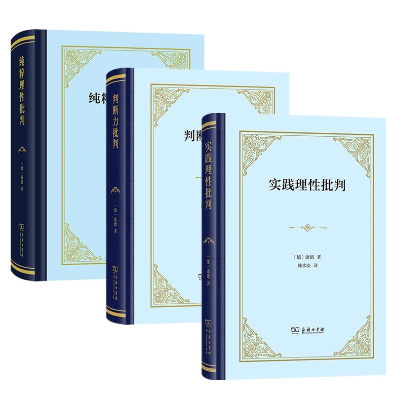 現貨正版印度六派哲學/宗教文化譯叢木村泰賢著宋立道譯商務印書館-淘寶