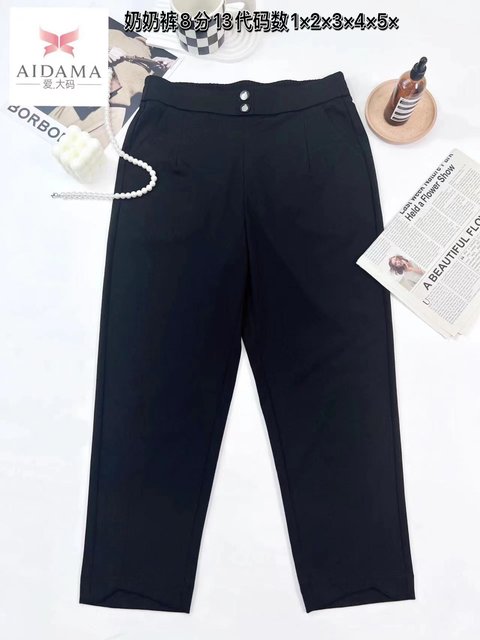 HMOK grandma pants 2024 summer 13th generation fat MM elastic slimming versatile casual pants 8-points