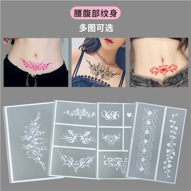 Couple Tattoo Hollow Template Butterfly Succubus Waist and Abdomen Fun Spray Tattoo Sea Juice Paste Tattoo Long-Lasting