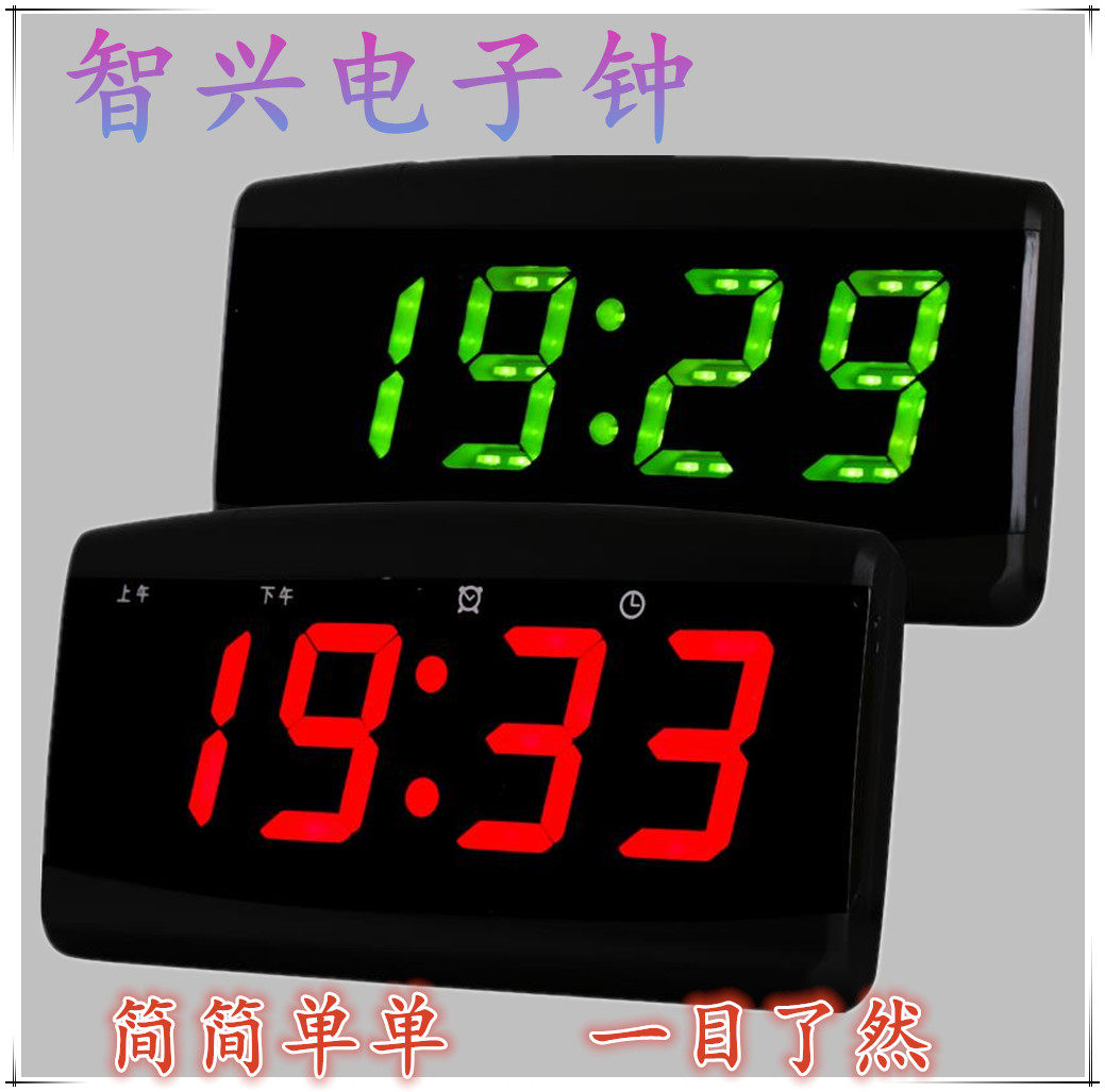 Chiching LED digital perpetual calendar electronic clock digital bell alarm clock inserted electric seat bell big character living room silent night light meter