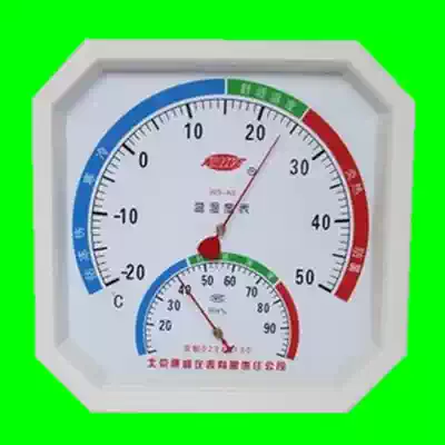 Conway temperature and hygrometer WS-A3 pointer type temperature and humidity meter temperature and humidity instrument for temperature measurement and humidity hospital factory greenhouse farm
