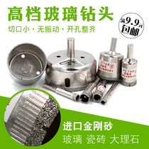 Glass hole opener tile drill bit hole marble punch artifact head 6mm tile round opening reaming