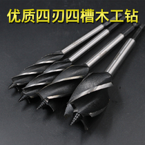 Long woodworking Zhiluo drill four-slot four-blade woodwork drill door lock drawer reamer hole reaming twist drill hexagon handle