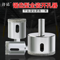 Glass drill tile hole opener drilling tile marble turn 6mm perforated round opening drill circle