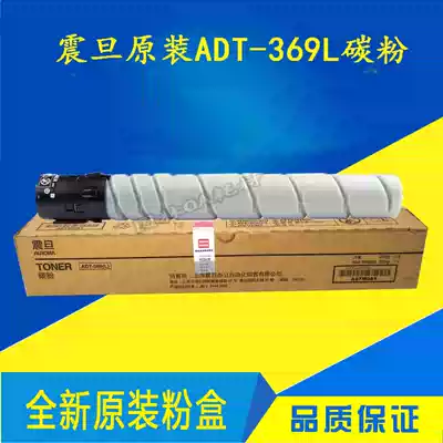 Original Aurora ADT-369L powder cartridge AD 289S 369S 369S 369L Toner photocopier