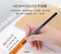 Laundry label pen does not fade waterproof marker pen washing factory supplies dry cleaners special non-fading label paper