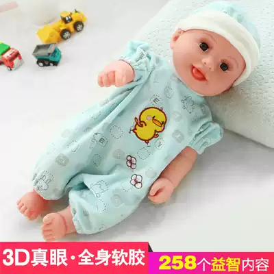 Children's simulation early education doll Baby full soft glue baby sleeping talking doll girl princess toy