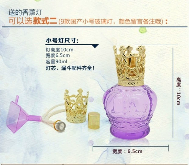 Truyền miệng hàng hóa tốt Pháp estebel1833 Berger Liang Bisi hương liệu tinh dầu 1 lít để gửi thương hiệu đèn thơm - Sản phẩm hương liệu