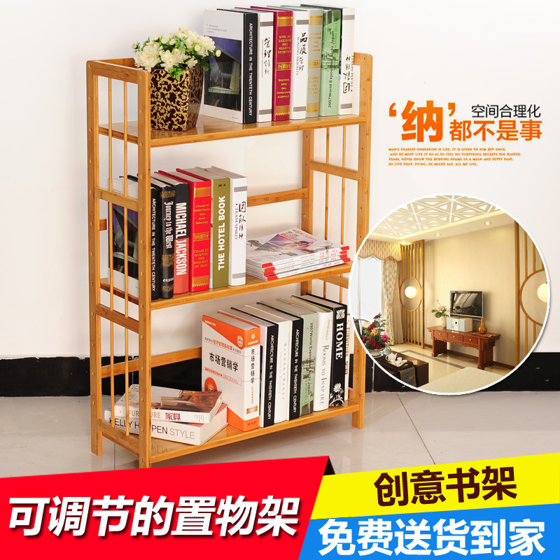 Nanzhu simple bookshelf combination bookcase student children's solid wood multi-layer floor rack sundries rack
