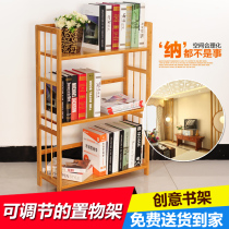 Nanzhu simple bookshelf combination bookcase students Children solid wood multi-layer floor storage rack sundries storage rack