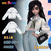 Two samples were selected Weishi COS fifth personality cos clothing antique dealer e-sports oph jacket deposit can be used to offset the final payment of 30