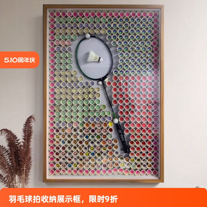 Badminton Racket Storage Photo Frame Creative DIY Hollow Display Stand Photo Frame Adult Gift 18-Year-Old Boy Birthday Gift