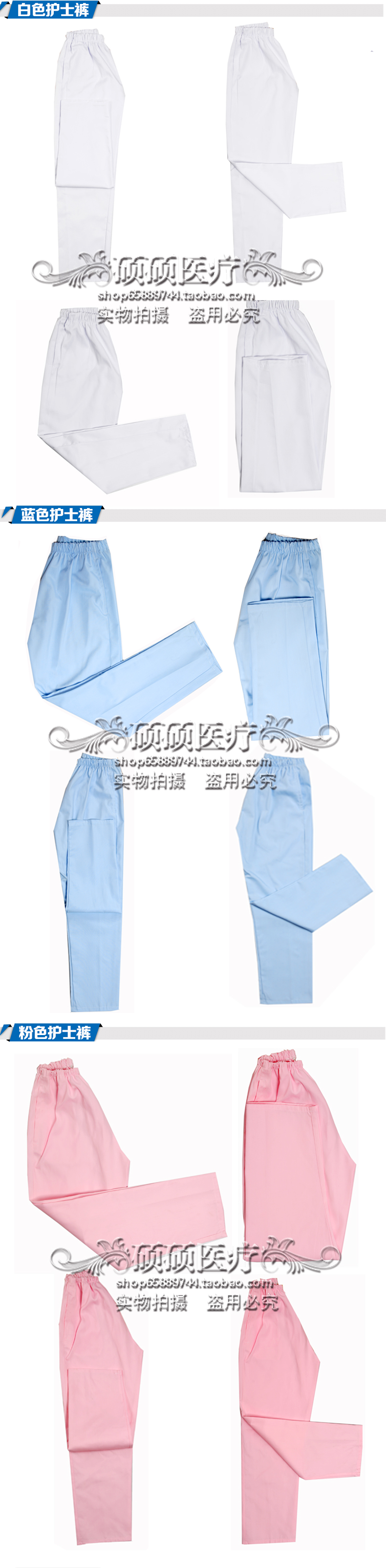 Tenue infirmière - Ref 1863363 Image 10