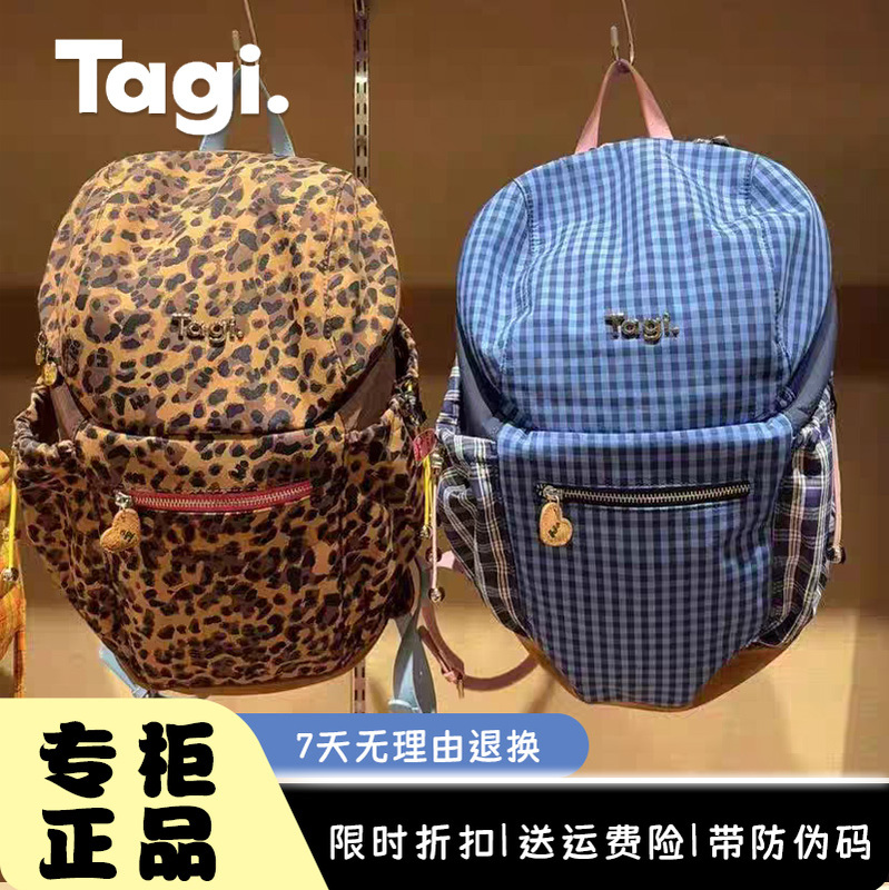 Tagi.2025 New Style Bread Bag Casual Large-Capacity Backpack with Adjustable Shoulder Straps for Travel and Commuting, Women's Backpack Tagi.2025 New Style Bread Bag Casual Large-Capacity Backpack with Adjustable Shoulder Straps for Travel and Commuting, Women's Backpack