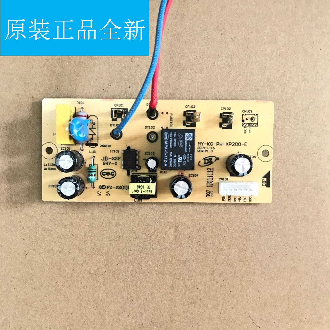 Midea electric pressure cooker MY-SS2521 WSS2521 motherboard power board circuit board main control board 6 pins