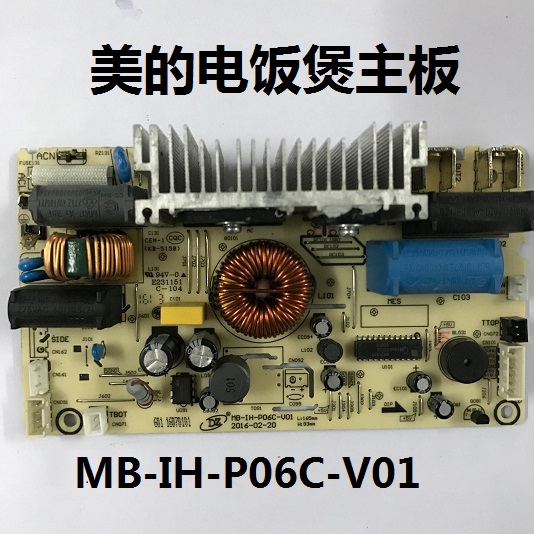 Beauty electric FZ4082 FZ4082 FS4089 FS4088 FS4088 motherboard power board main board