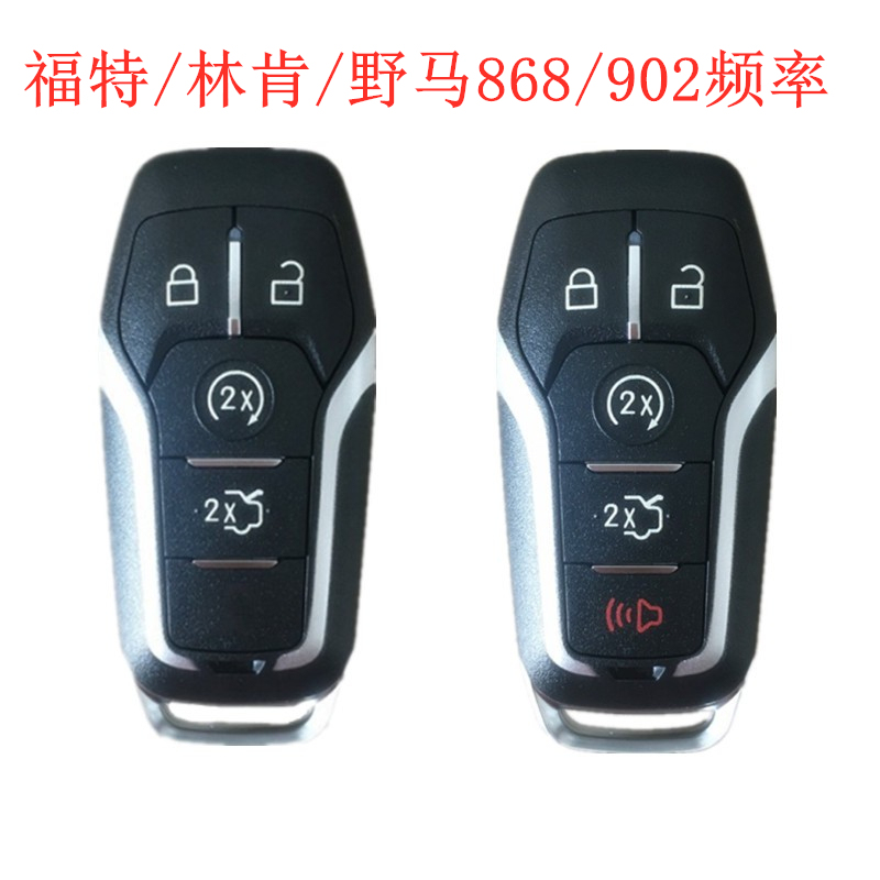 Suitable for Ford Taurus Smart Card 902 Frequency Lincoln Mkx Explorer Edge Mustang Remote Key 868