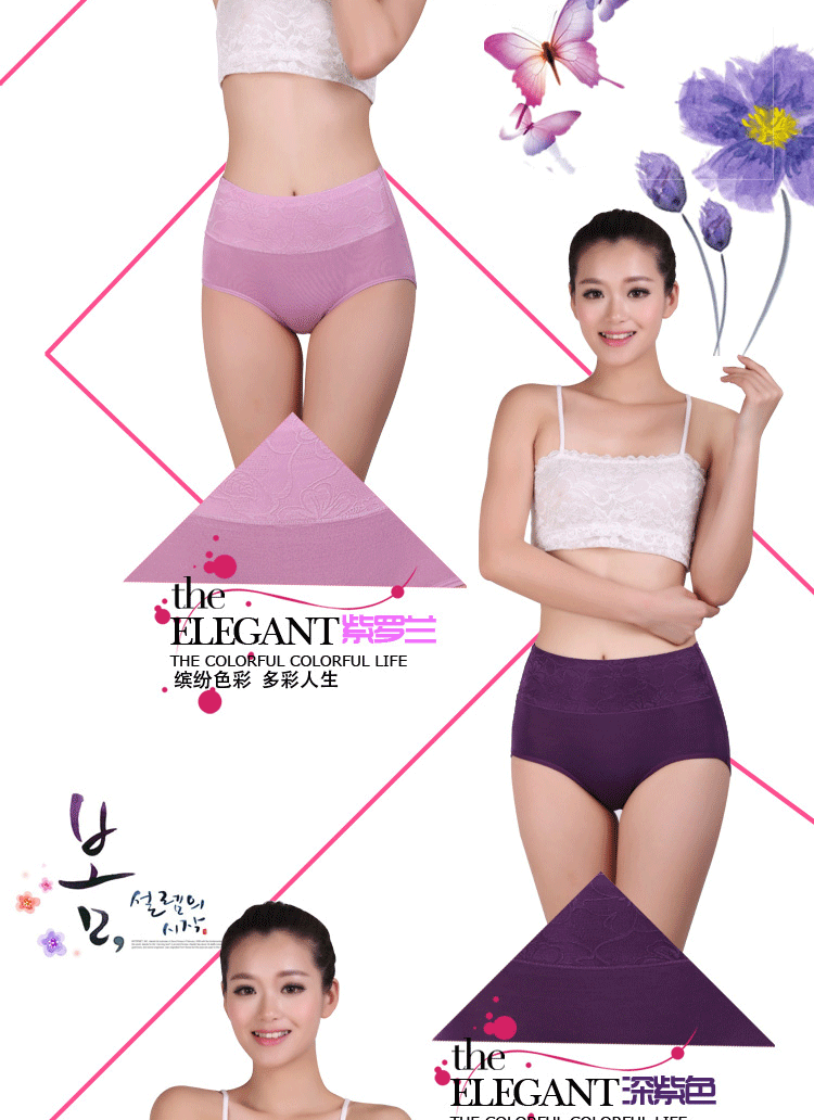 Sau bướm, đồ lót tam giác, eo cao sau sinh, bụng gợi cảm hơn sợi cotton do lot nu