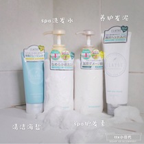 Scalp Cleansing ~ Japan CLAYGE Hot SPA Scalp Cleaning Sea Salt Refreshing and Moisturizing Shampoo Conditioner